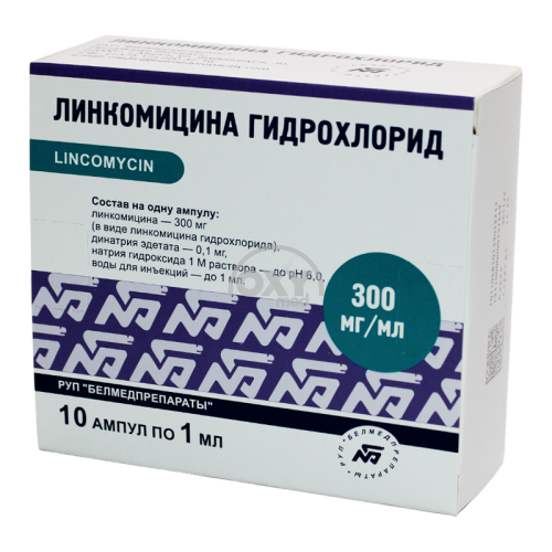 product-Линкомицина гидрохлорид 30% раствор 1 мл №10