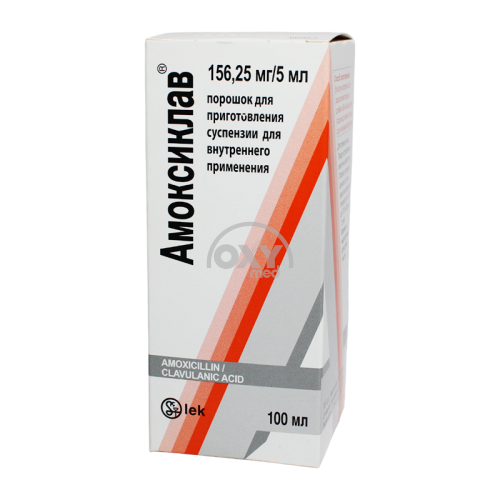 product-Амоксиклав 100 мл