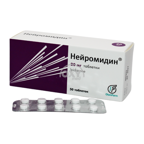 product-Нейромидин 20 мг №50