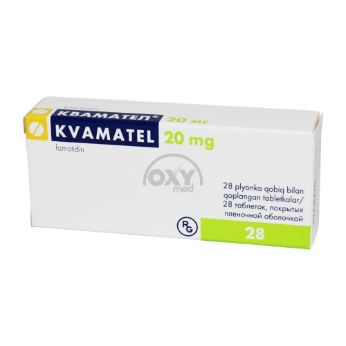 product-Квамател 20 мг №28 таблетки