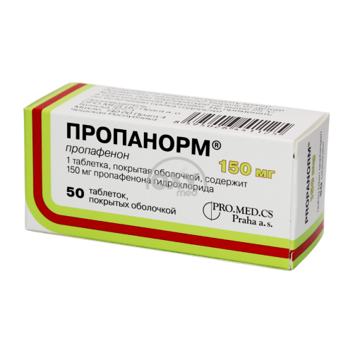 product-Пропанорм 150 мг №50