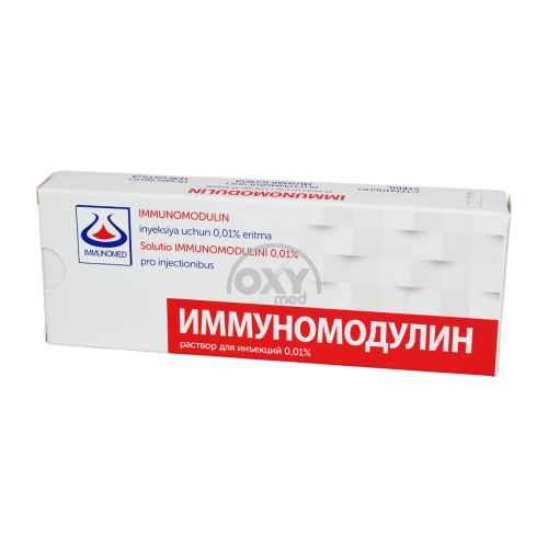 product-Иммуномодулин 1 мл №10
