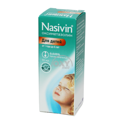 product-Nazivin 0,025% eritmasi 10 ml