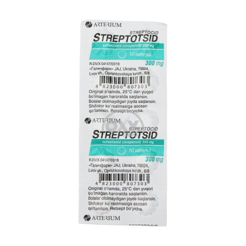 product-Streptotsid 0,3 No 10