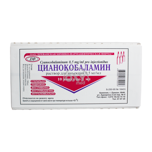 product-Siyanokobalamin 500 mkg/ml 1 ml № 10
