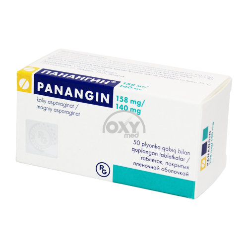 product-Панангин №50