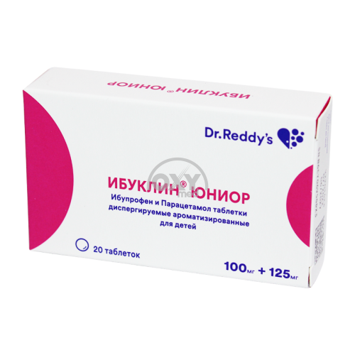 product-Ibuklin kichik № 20