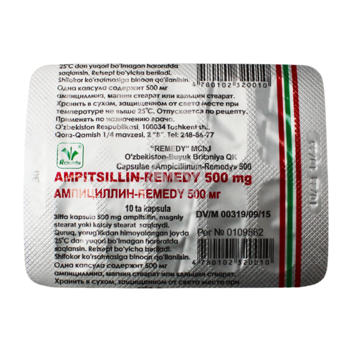 product-Ампициллин-REMEDY 0,5 №10 (капсулы)
