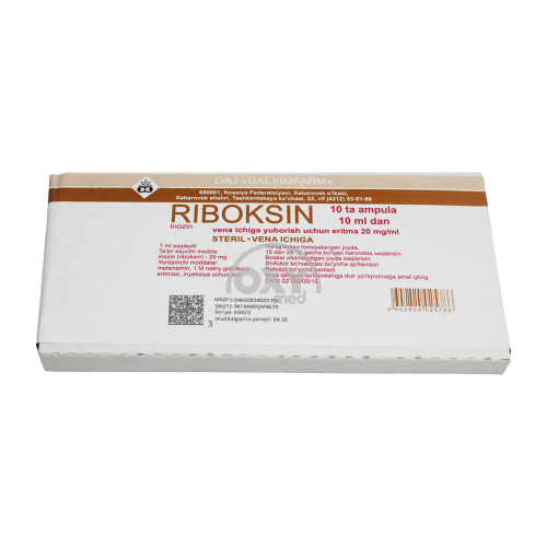product-Рибоксин 2% раствор 10 мл №10
