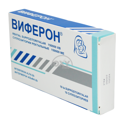 product-Viferon 150 000 IU № 10 supp.