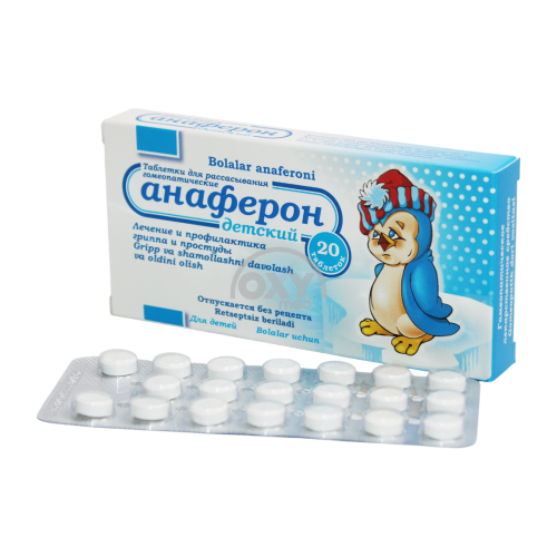 product-Анаферон детский №20