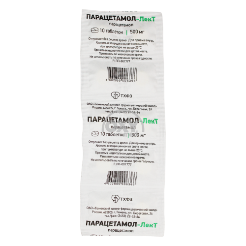 product-Paratsetamol 0,5 № 10