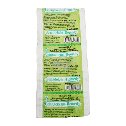 product-Сенадексин-Ремеди №10