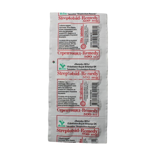 product-Стрептоцид-REMEDY 0,5 №10