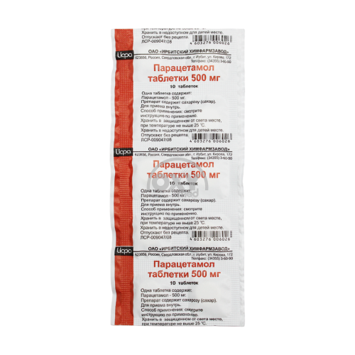 product-Парацетамол 0,5 №10