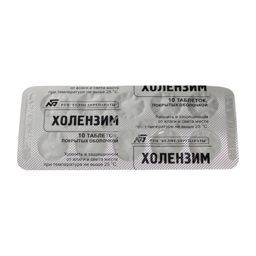 product-Холензим №10