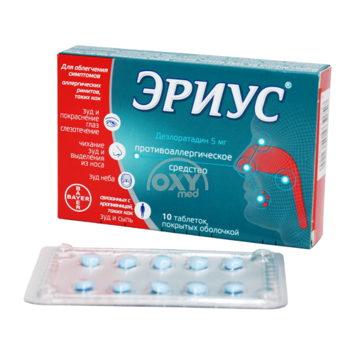 product-Эриус 5 мг №10