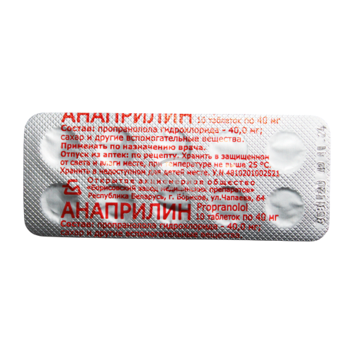 product-Anaprilin 0.04 No 10