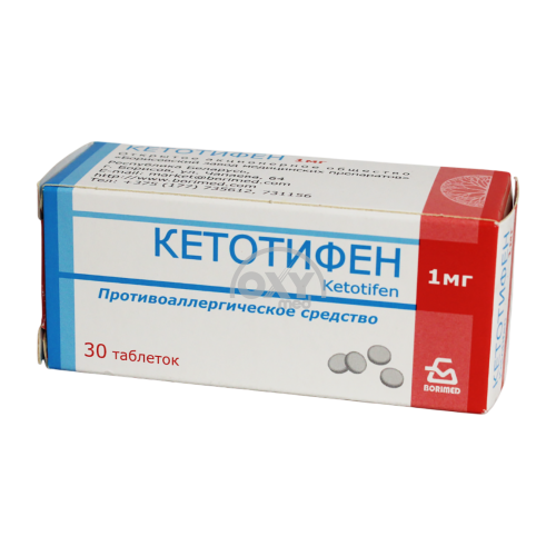 product-Кетотифен 1 мг №30