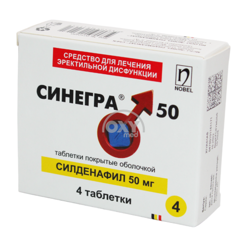 product-Синегра 50 мг №4