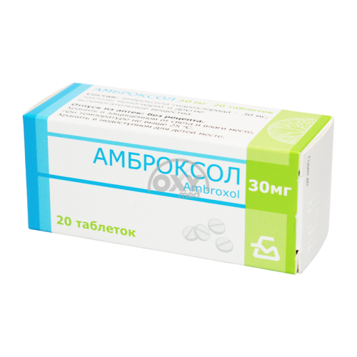 product-Амброксол 0,03 №20