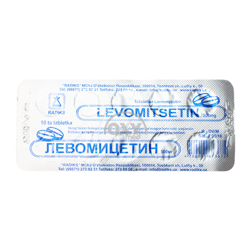 product-Левомицетин 0,5 №10