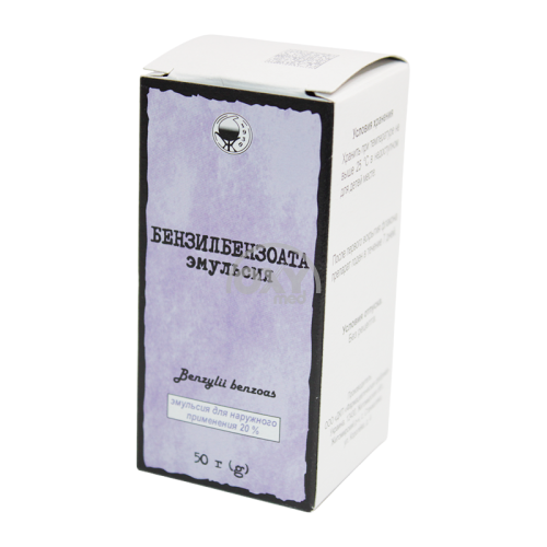 product-Бензилбензоат эмульсия 20% 50,0