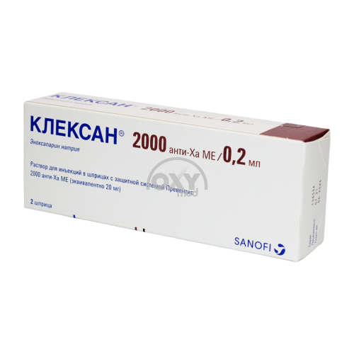 product-Kleksan 2000IU/0,2ml №2