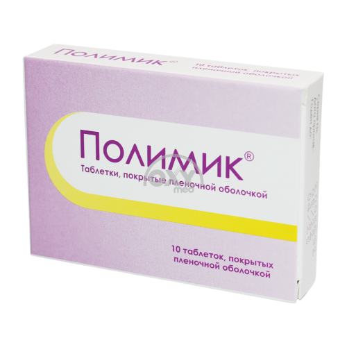 product-Полимик №10