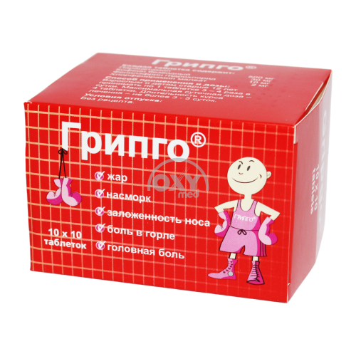 product-Грипго №10x10