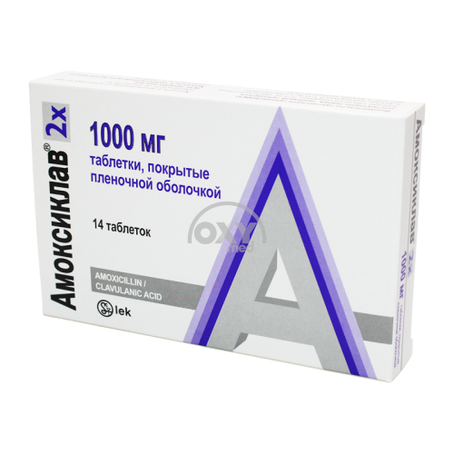 product-Амоксиклав 2x 1000 мг №14