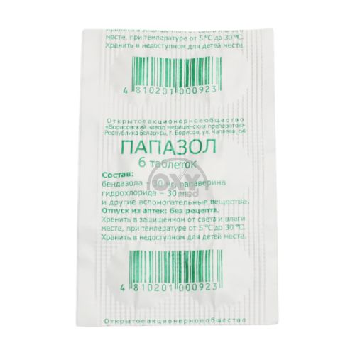 product-Папазол №6