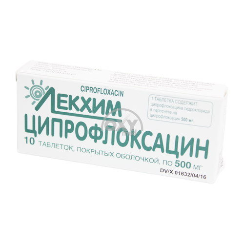 product-Siprofloksatsin 0,5 № 10