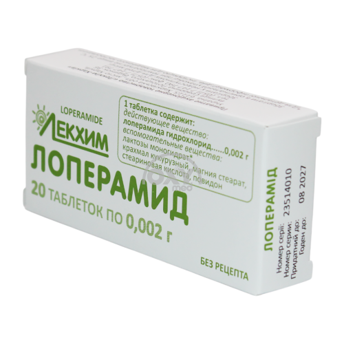 product-Лоперамид гидрохлорид "ЛХ" 0,002 №20