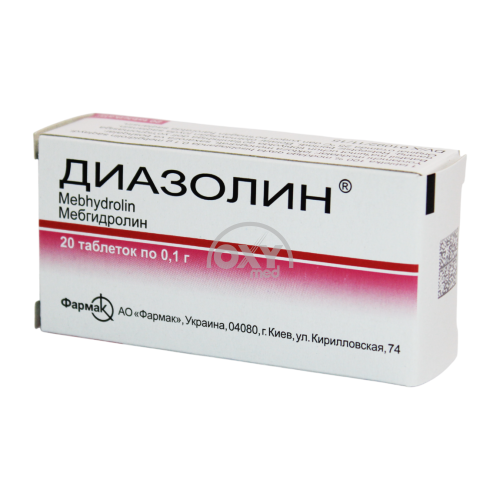 product-Диазолин 0,1 №20