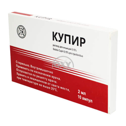 product-Cupir 0,15% 2,0 No 10