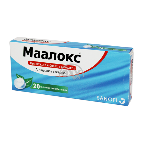product-Maalox № 20