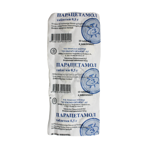 product-Парацетамол 0,5 №10