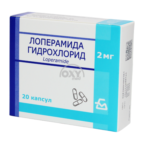 product-Лоперамида гидрохлорид 0,02 №20
