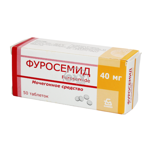 product-Фуросемид 0,04 №50