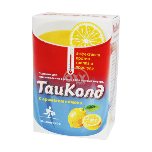 product-Тайколд  №10 порошок с ароматом лимона