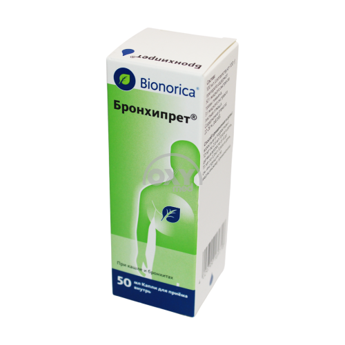 product-Bronchipret 50 ml og'iz orqali yuboriladi