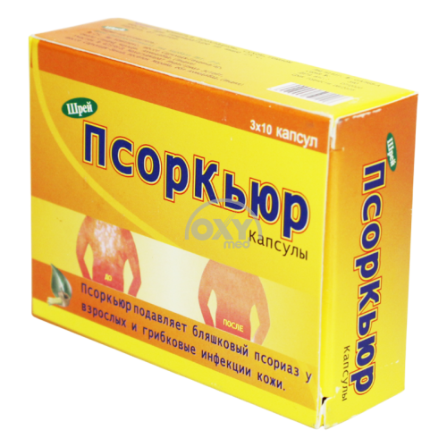 product-Psorkur №30
