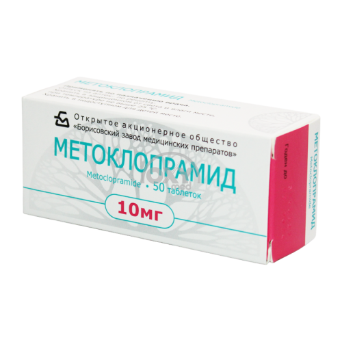 product-Metoklopramid 10 mg № 50