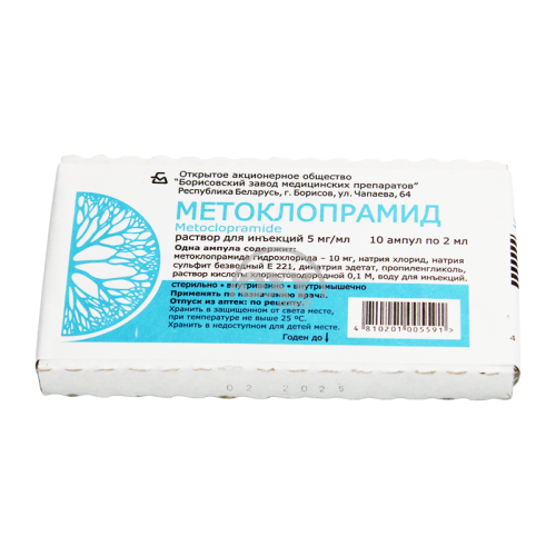 product-Metoklopramid 0,5% 2,0ml №10