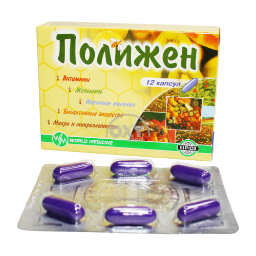 product-Полижен капсулы №12