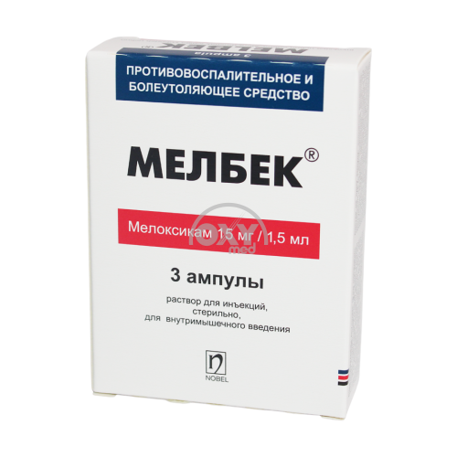 product-Melbek 15 mg in'ektsiya No 3