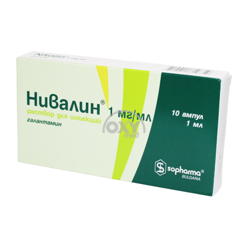 product-Нивалин 1 мг/1 мл №10