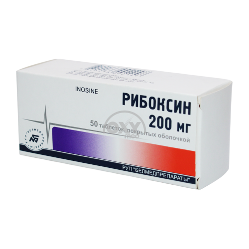 product-Рибоксин 0,2 №50