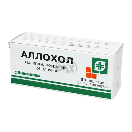 product-Аллохол №50*